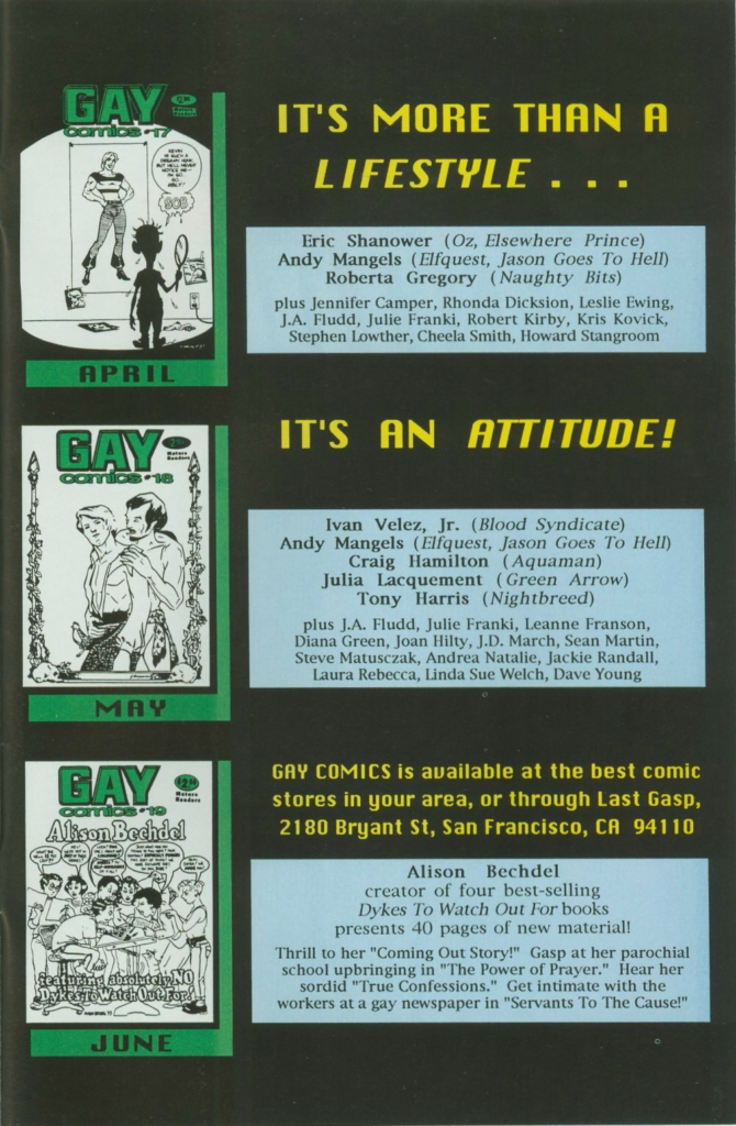 Ad for Gay Comics issues 17 - 19. The tagline is "It's more than a lifestyle, it's an attitude!"